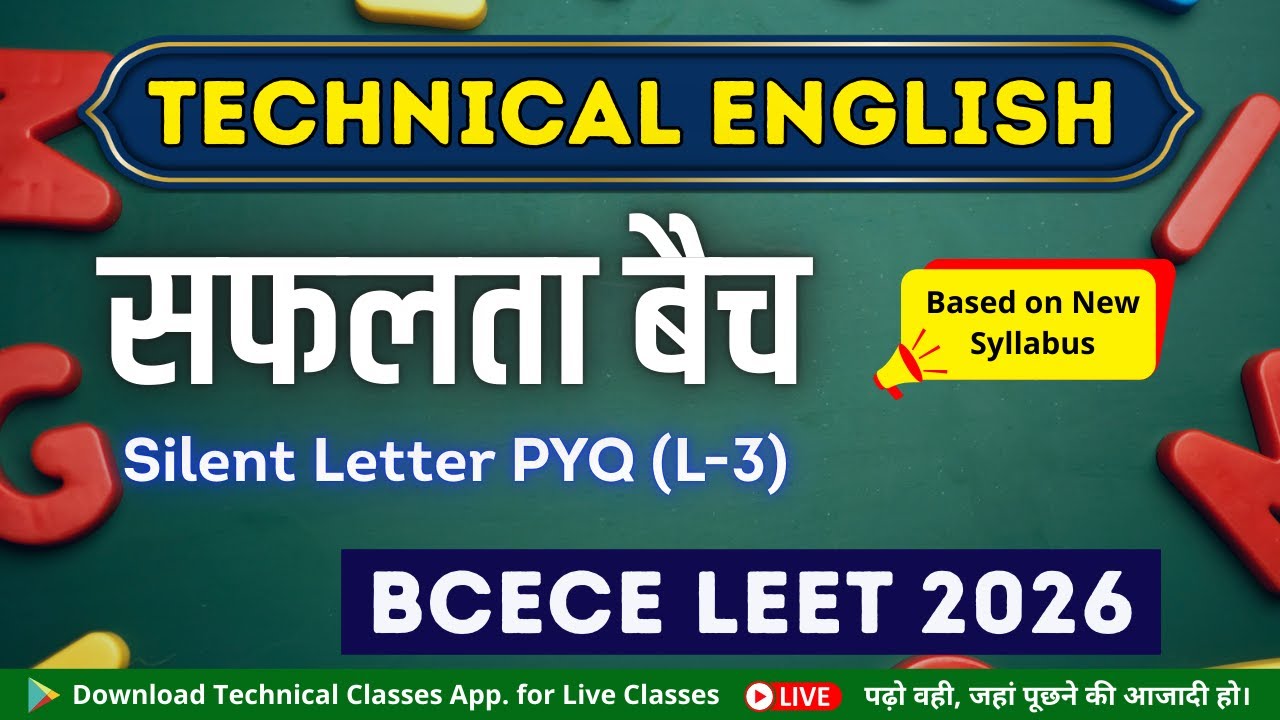 Technical English || Silent Letter PYQ (L-3) || BCECE LEET 2026 (सफलता बैच) || Technical Classes