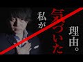 この動画は削除されました。誤った医療情報/不適切なコンテンツ