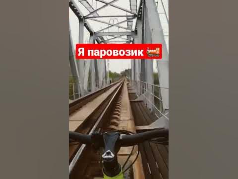 ту тууу - YouTube