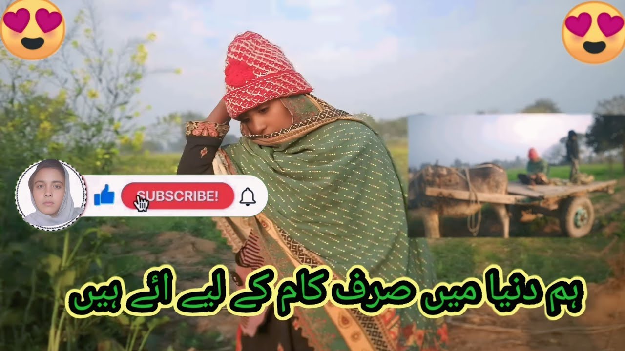 ہم دنیا میں صرف قوم کے لئے ائے ہیں😱