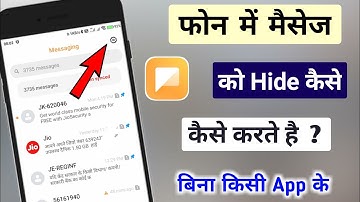 फोन पर Message Hide कैसे करे - बिना किसी App को Dwonload किये || @TechnicalShivamPal