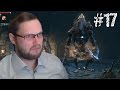 Bloodborne Прохождение ► ЗАБЕГ ПО ДАНЖУ И ТРИ БОССА ► #17