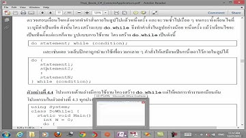 Day06 05 C#, basic of do while loop