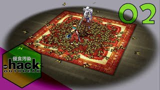 KoJack plays .hack//OUTBREAK - Part 2: Yep, Totally Inconspicuous