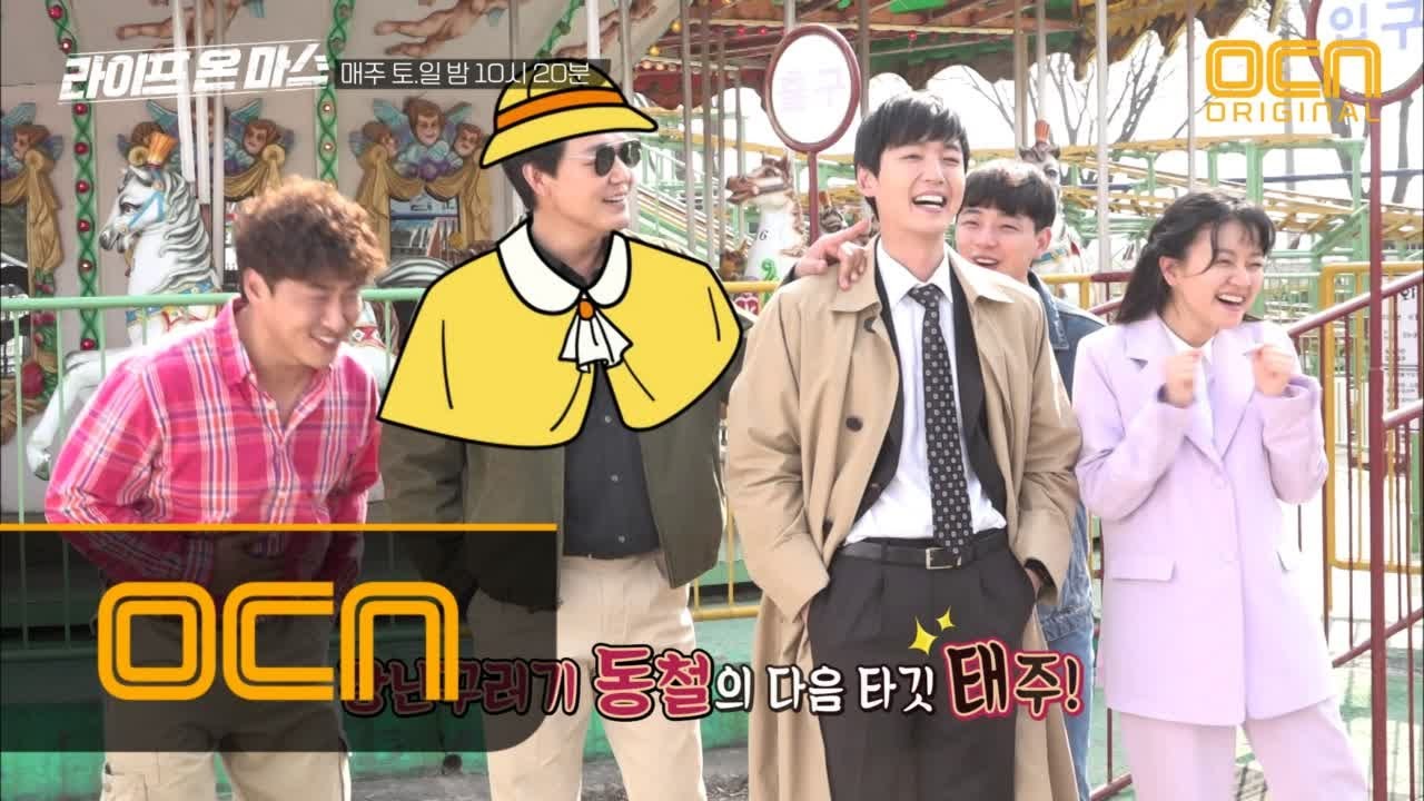 Life on mars 흥 넘치는 팀워크! 라온마 배우들의 포스터&티저 촬영 현장 대공개! 180701 EP.8