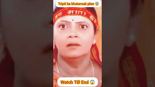 Kokila Memory Back 😱 | Mandir Ka Chamatkar🙏⚡#shorts #ytshorts #viral #sns
