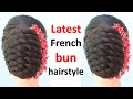 latest french bun hairstyle | hair style girl | ladies hair style | hairstyle for girls | hairstyle