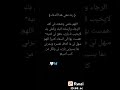 دعاء تحقيق الاحلام دعاء للنجاح قبل الاختبار  ثالث متوسط تحفيز
