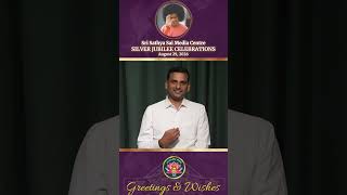 Sri Vamsimohan | Greetings | 25th Anniversary of Sri Sathya Sai Media Centre
