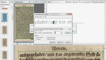 Fine Reader Gothic script