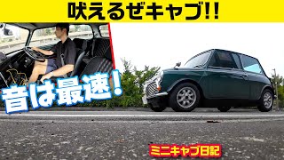 ご近所F1でウロウロするだけの動画【ミニキャブ意味ねぇVLOG】