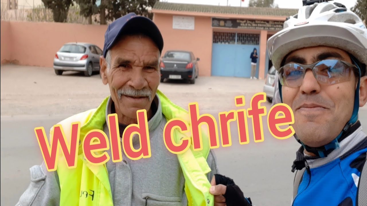 hay weld chrife فيلاج الشعوف #أحياء_المدينة