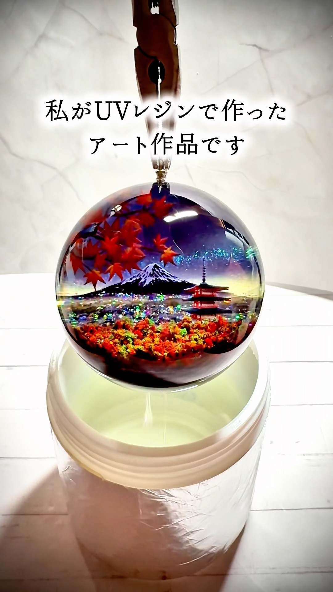 Wait, is this Arakurayama Sengen Park? I tried to capture a