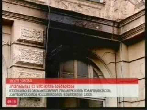 კულტურის სამინისტროში გაიმართება შეხვედრა \"კულტურული მემკვიდრეობის შესახებ\" კანონპროექტის საკითხებზე