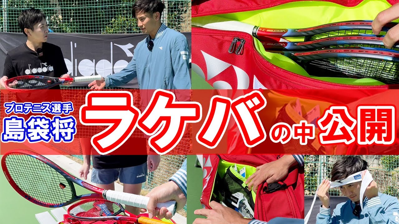 Limited Edition] Introducing the D-FORCE VS-50 Shunsuke Kamioka