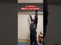 毎日5分で全身が軽くなるエクササイズ