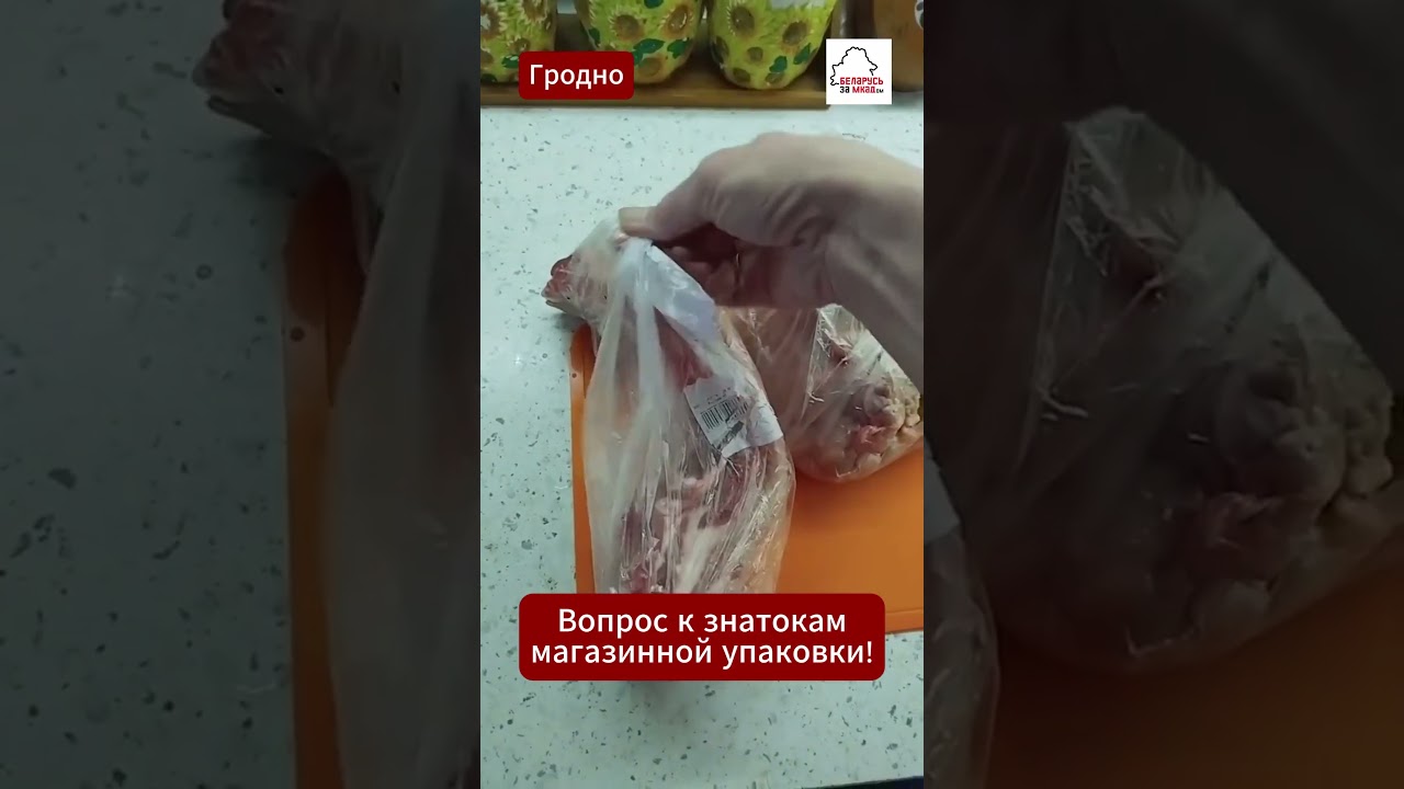 Открыть невозможно — только рвать! Зачем в магазинах клеят ценники на пакеты именно там? 