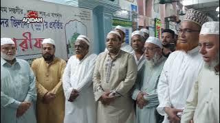 Salat O Salam in remembrance of the moment of Wiladat e Rasul ﷺ before Fazr
