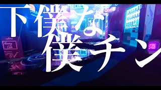 「FUTURE STAGE」NEE×せきぐちあいみ　BOOST CREATIVITY SESSION Supported by Samsung SSD
