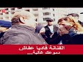 نبض الشارع فاديا عفاش تبكي في دمشق وتواسي والد أحد المغيبين 