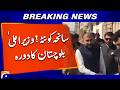 Quetta Incident: Chief Minister Balochistan Visits on Eid-ul-Adha | Geo News