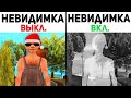 Самые ОПАСНЫЕ ЧИТЫ за ВСЮ ИСТОРИЮ (samp)