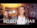 Водородная вода: панацея или модный развод?