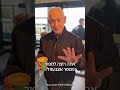 ☕️ «Ma suren kohvi järele.» ütleb Netanyahu videos.#postimees #maailm #Israel #uudised