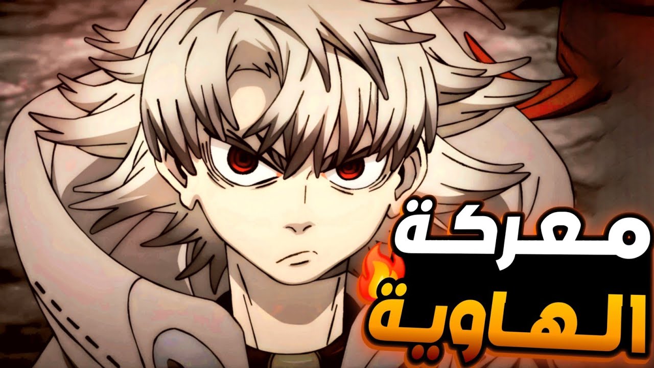 حكايه رودو1️⃣5️⃣| شاب يتيم وابن قاتل ملعون تنمرو عليه وضربوه بوحشيه فبينتقم من الجميع🤯ملخص انمي