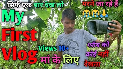#myfirstvlog  #myfirstblog my first vlog❤️❤️ travel vlog #my #my_first_vlog_on_youtube #my #myfirstv