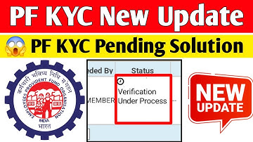 🛑 PF KYC New Update 2025 | How to get PF Bank KYC approved 2025 | PF Bank KYC kitne din me hoti hai