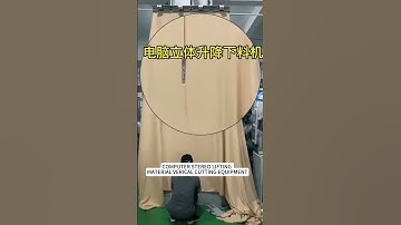 Vertical fabric cutting machine #curtain #machine