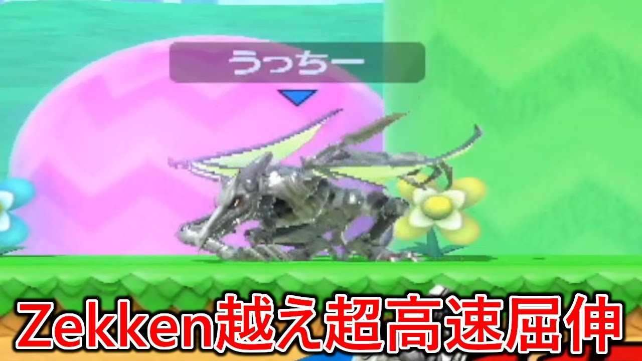 人力では不可能レベルの速さの高速屈伸で煽り散らかしてくるぶっ壊しがエグすぎる陰キャリドリーがチー牛過ぎてイライラが止まりませんでした