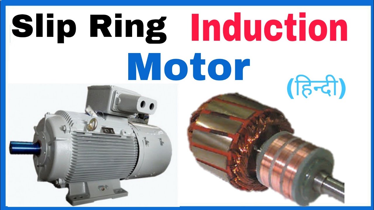 induction motor presentation in hindi