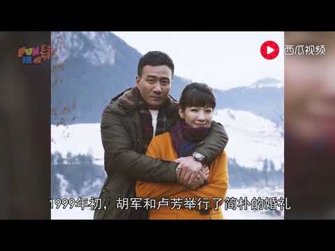 乔峰没和梦中情人阿朱在一起，可胡军现实生活却活出了另番精彩