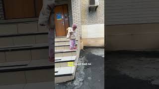 Учите детей ОЦЕНИВАТЬ РИСКИ⚠️ Больше о воспитании на прием канале!