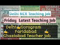 📝👉Delhi के अलग - अलग Location से निकली वेकैंसी #Delhi NCR#Gurugram#Faridabad#Ghaziabad#privateschool
