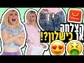 מנסה בגדים צבעוניים ו**זולים** מאליאקספרס!!!!