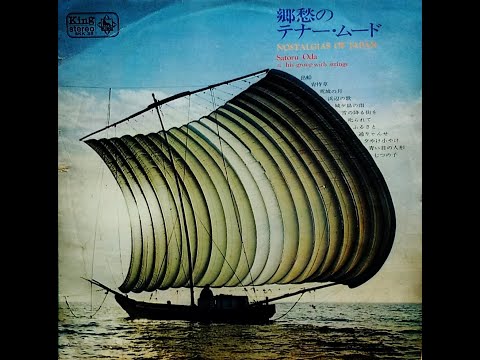 尾田悟　「宵待草」