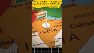 How 93,000 Pakistani Soldiers Surrendered to India | 13-Day War Explained #shorts #trendingshorts