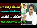 YS Jagan Speech About Amul Milk Dairy Launching Program In AP | Interacts With Dairy Farmers Visuals