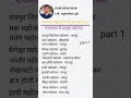 राजस्थान के प्रमुख महोत्सव 2026| bstc 2026, VDo, SI, RPSC 2nd grade, REET, CET 10+2