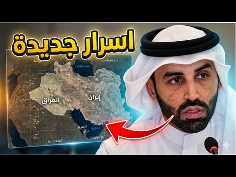 أسرار جديدة في تغريدة نايف بن نهار تكشف كواليس خطيرة للحرب على إيران