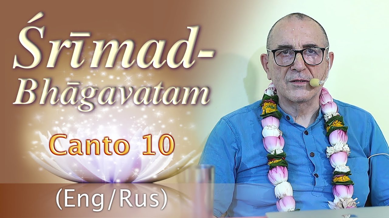 14.07.2022 || H.G. Hari Sauri Prabhu || Śrīmad-Bhāgavatam 10.33.7 (Eng/Rus)