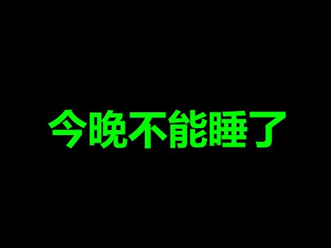 文睿：韩国，突发爆炸性大消息