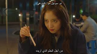 Minjae & Younha (The best hit ost part2/دراما أفضل ضربة) - Arabic sub + نطق