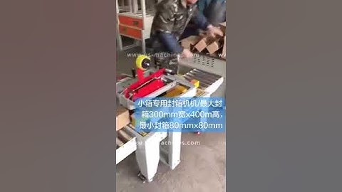 Small box carton case tape sealing packing machine