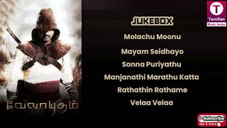 Velayudham (2011) | Vijay | Hanshika | Jeniliya | M.Raja | Vijay Antony