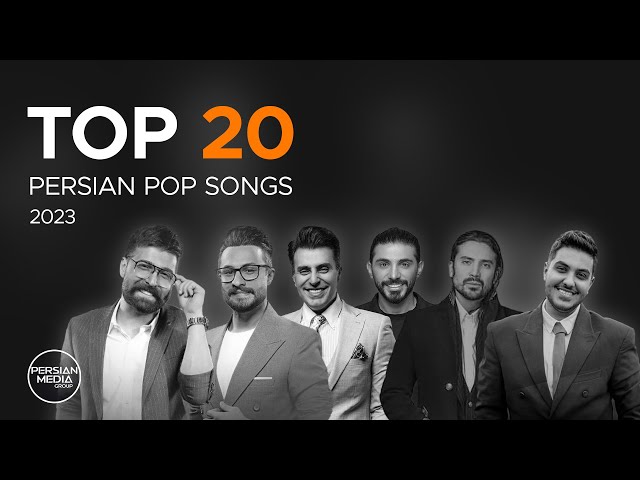 Top 20 Persian Songs of 2023 I Vol .6 ( بیست تا از بهترین آهنگ های پاپ ) class=