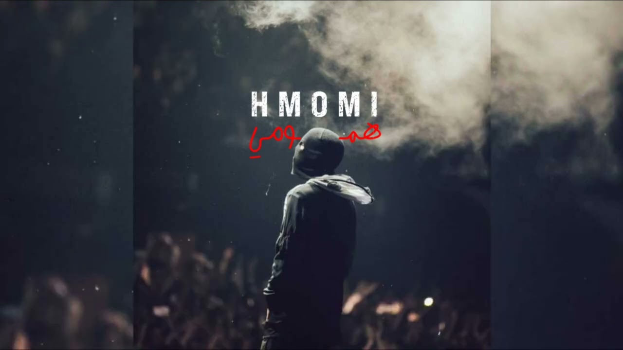  HMOMI / همومي ( Ai style music ) by GS